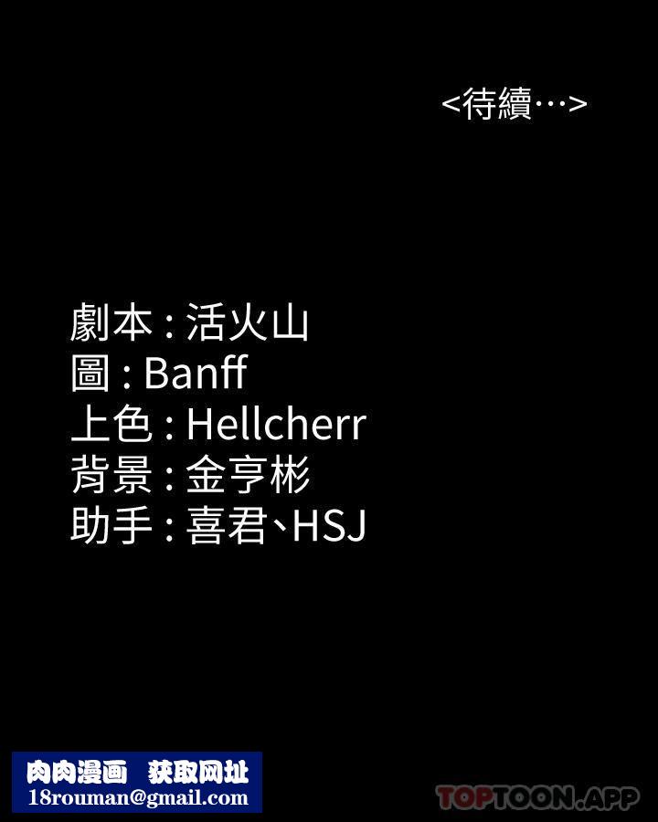 傀儡第276话-别想逃出我手掌心!