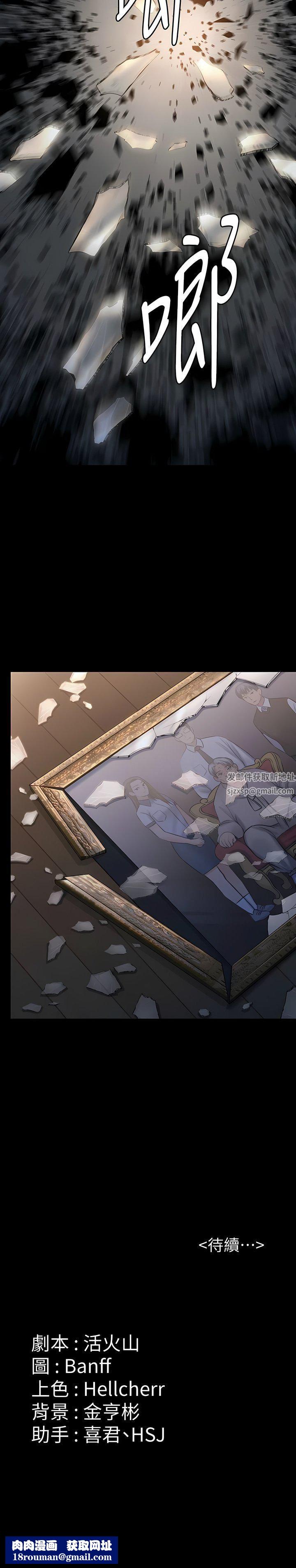 傀儡第277话-把媳妇变成公用肉便器!