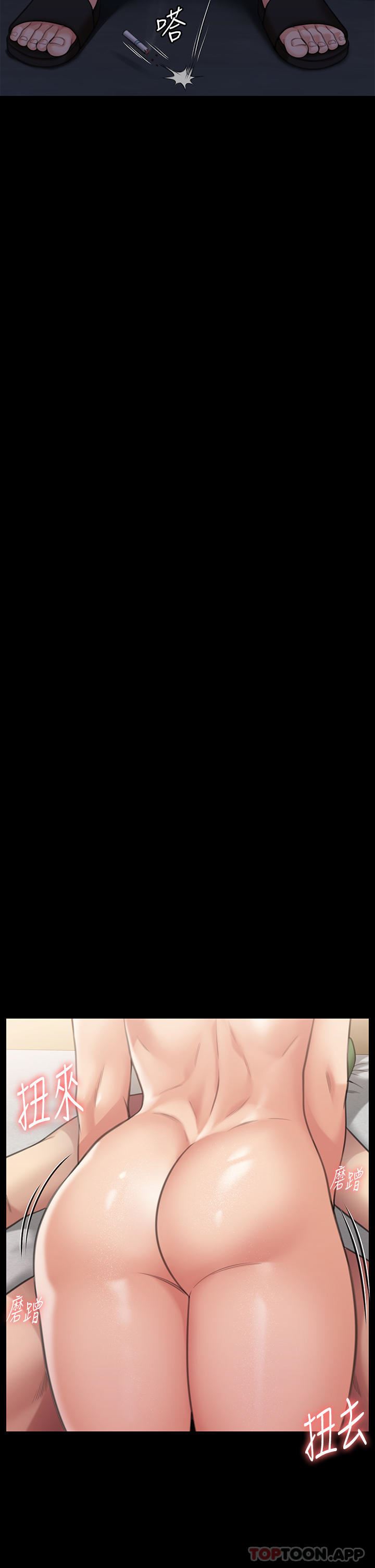 傀儡第278話-錯綜復雜的傢庭關系