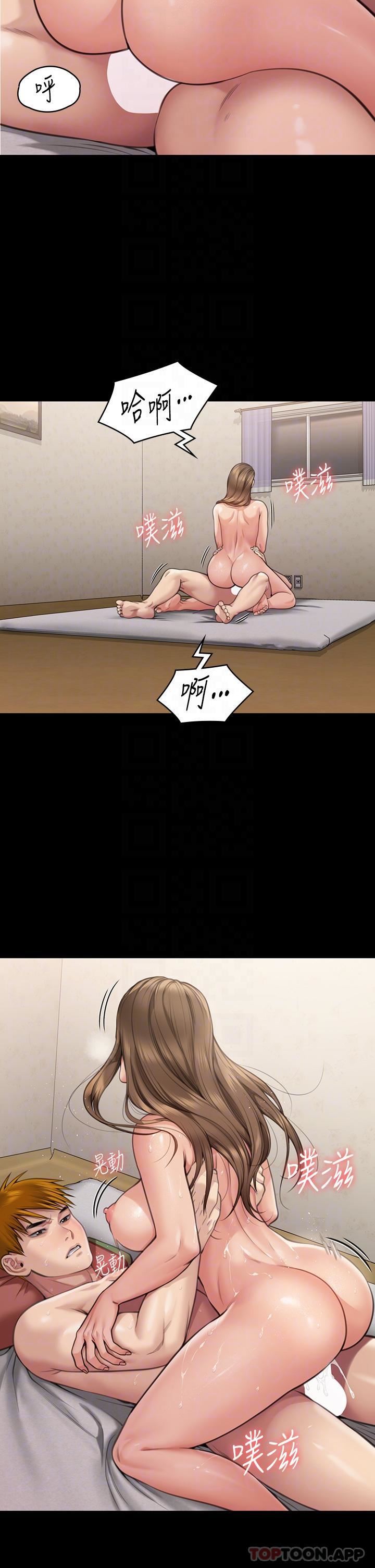 傀儡第278话-错综復杂的傢庭关系