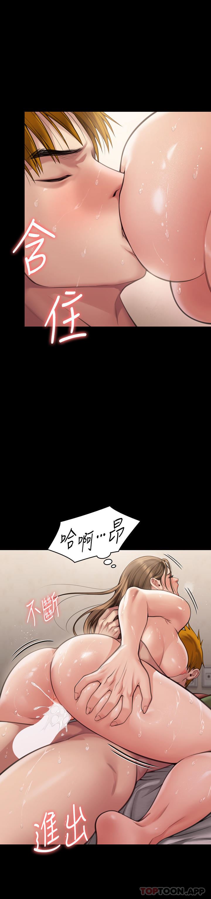 傀儡第278話-錯綜復雜的傢庭關系