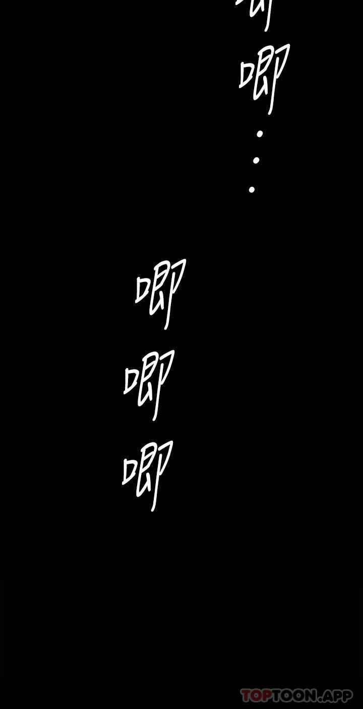 傀儡第278話-錯綜復雜的傢庭關系