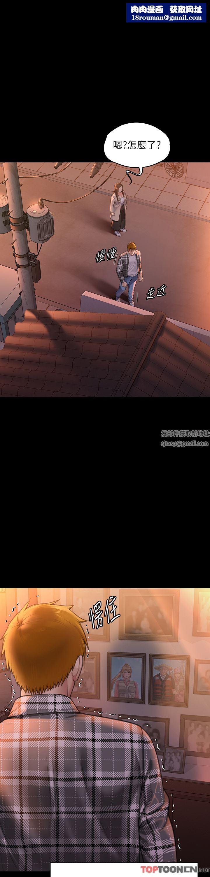 傀儡第280话-得知妈妈被强暴的俊彪