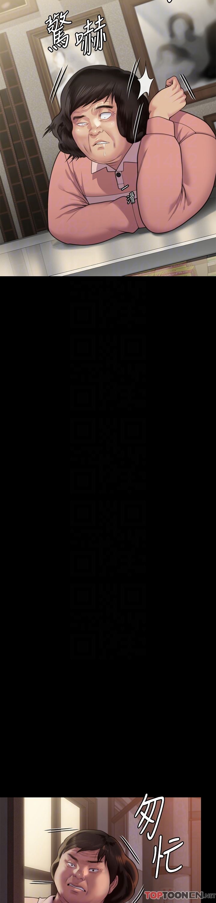 傀儡第280話-得知媽媽被強暴的俊彪