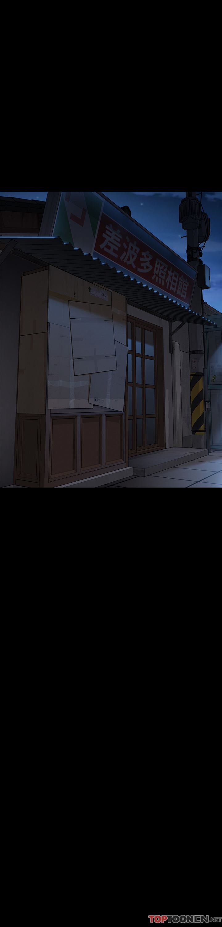 傀儡第280話-得知媽媽被強暴的俊彪