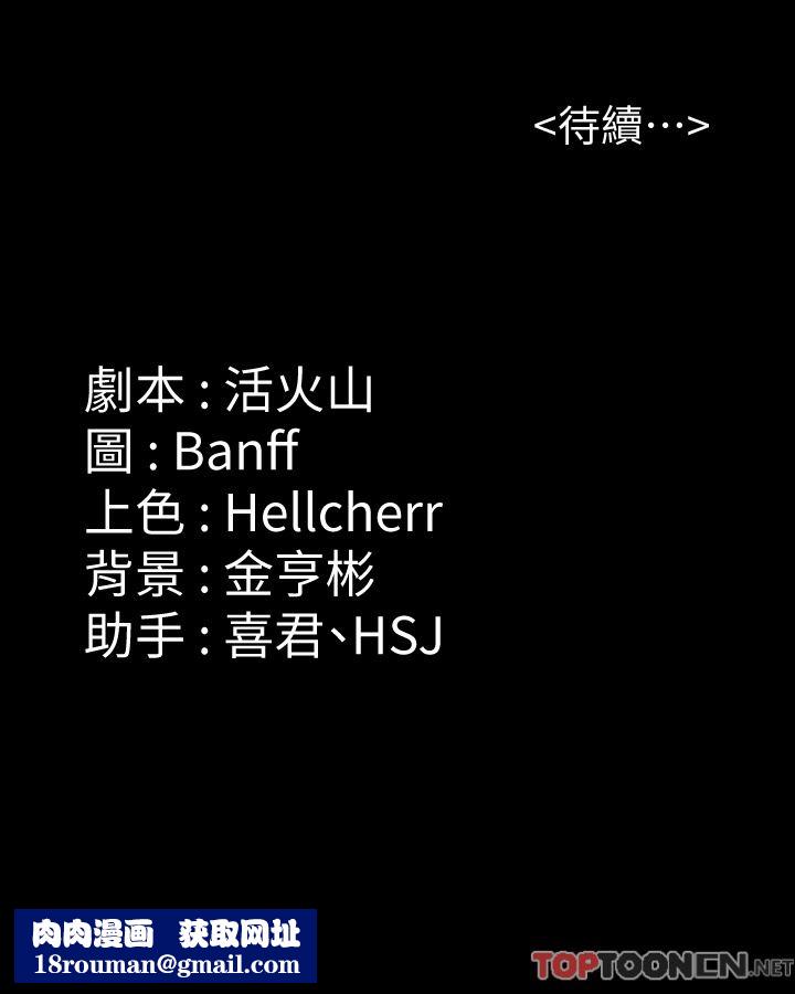 傀儡第280话-得知妈妈被强暴的俊彪