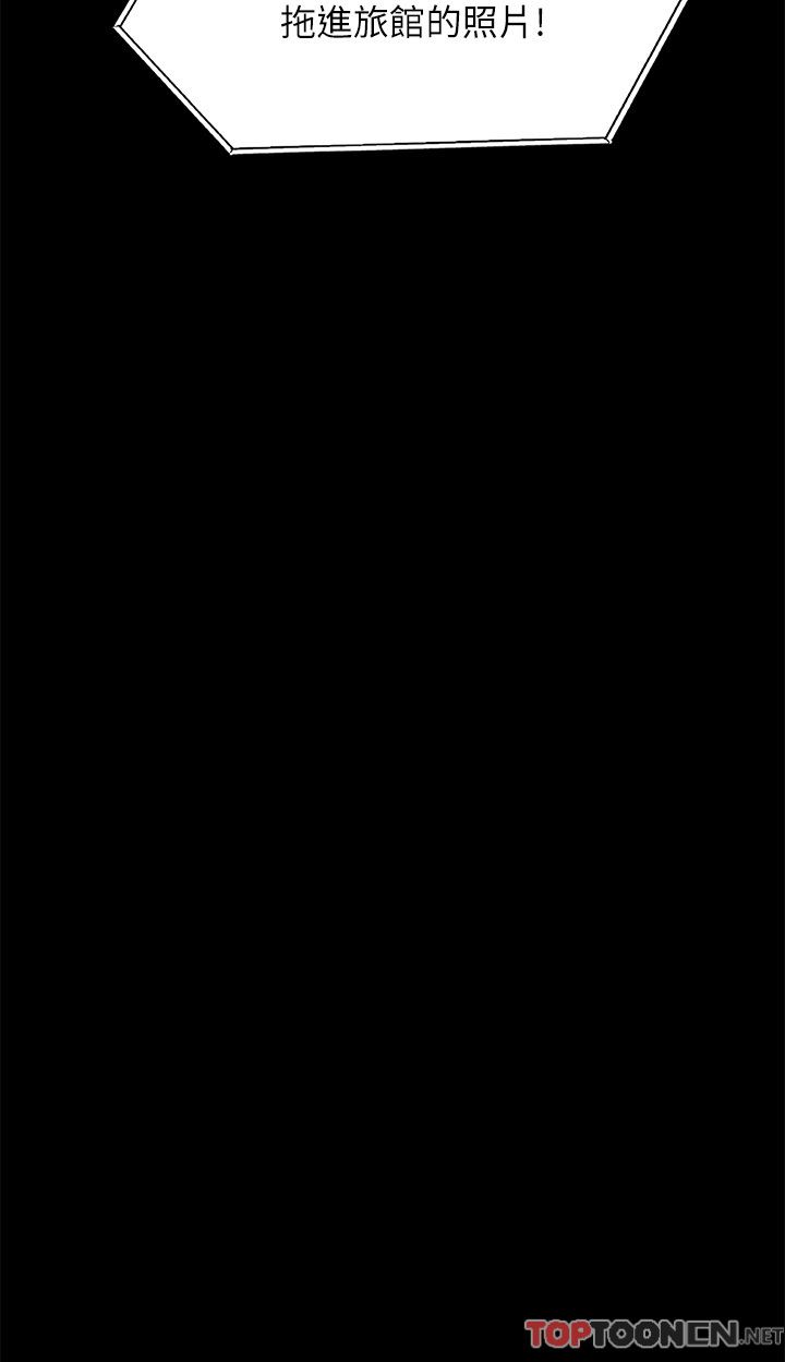 傀儡第280话-得知妈妈被强暴的俊彪