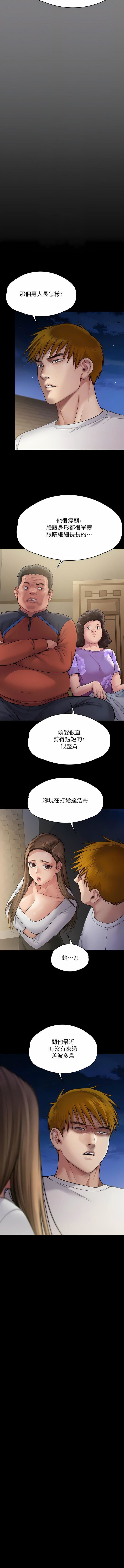 傀儡第281話-被老人輪姦的淫蕩媳婦