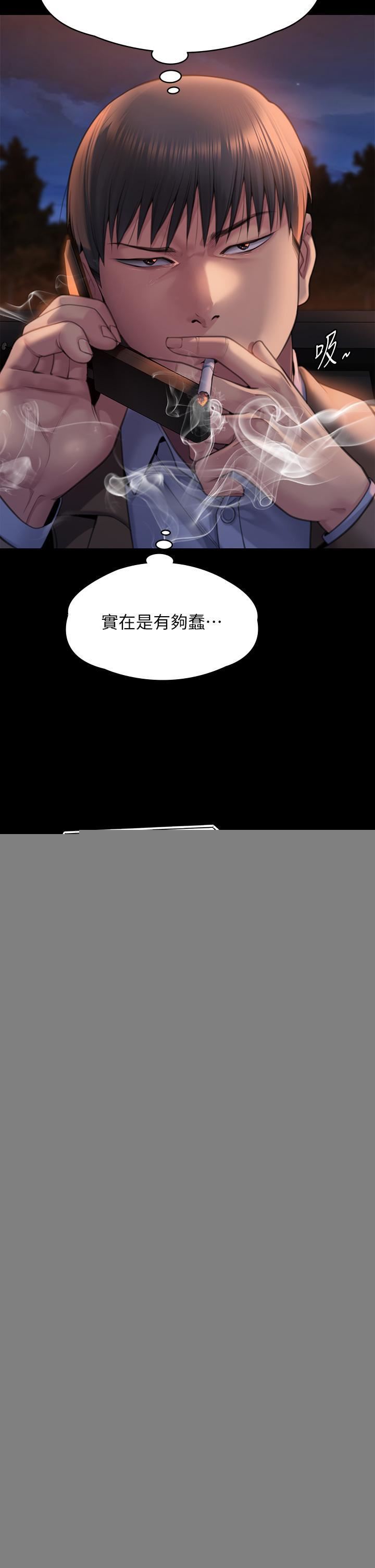 傀儡第282话-我可以杀光妳的傢人吗?