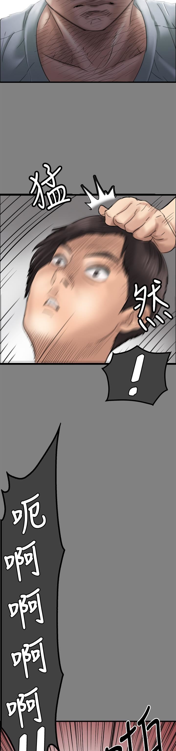 傀儡第282話-我可以殺光妳的傢人嗎?