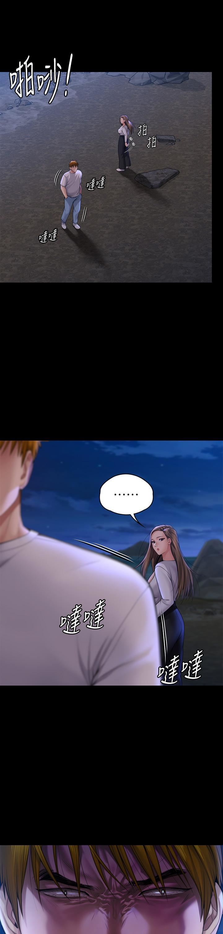 傀儡第282话-我可以杀光妳的傢人吗?