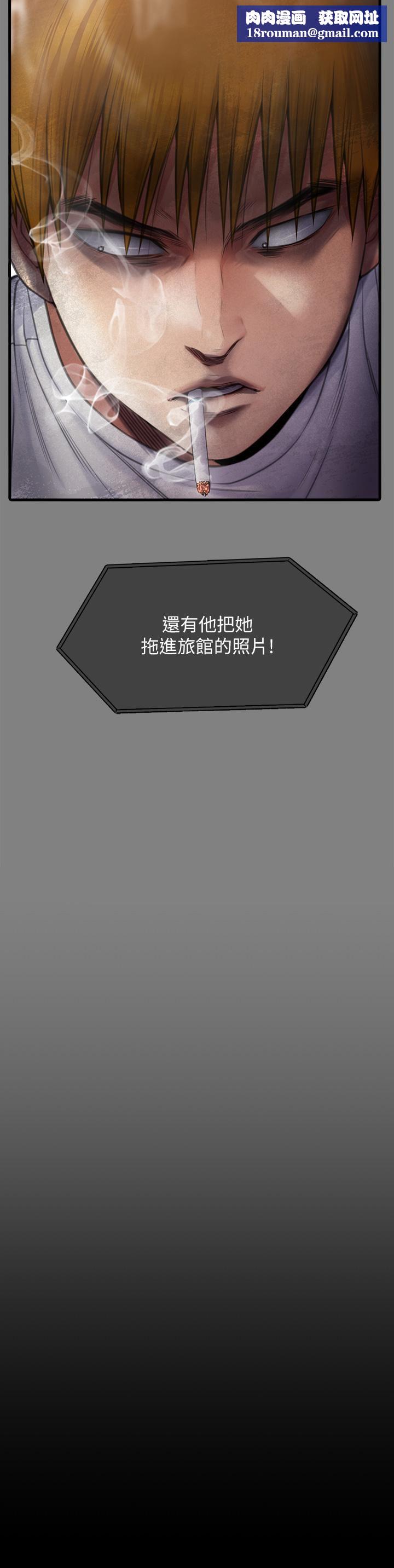 傀儡第282話-我可以殺光妳的傢人嗎?