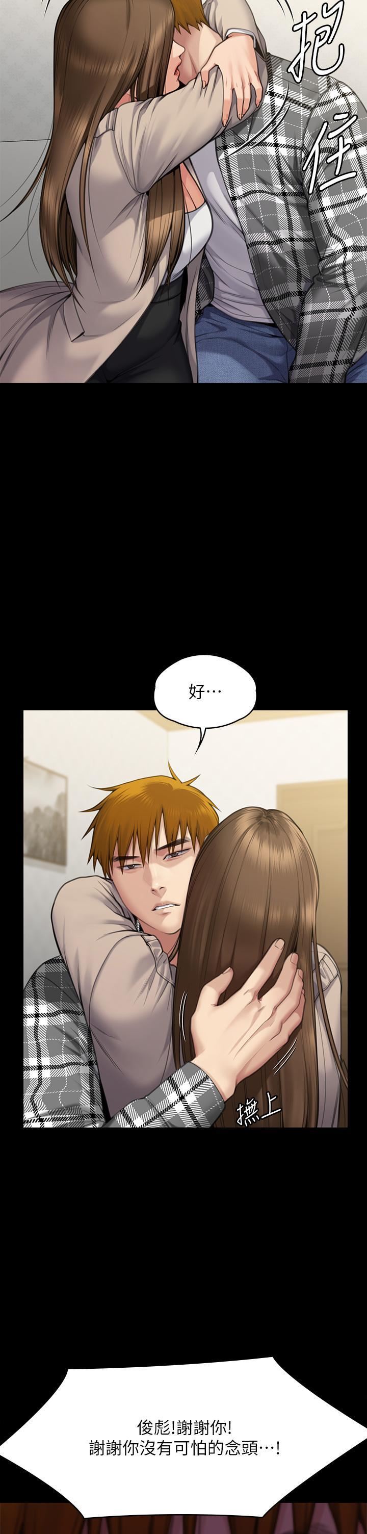 傀儡第282话-我可以杀光妳的傢人吗?