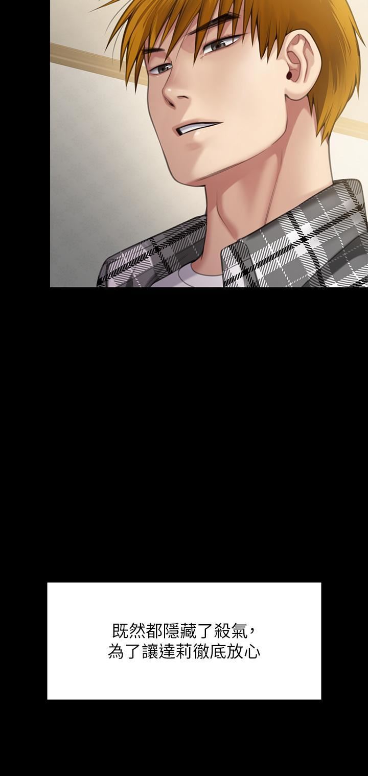 傀儡第282話-我可以殺光妳的傢人嗎?