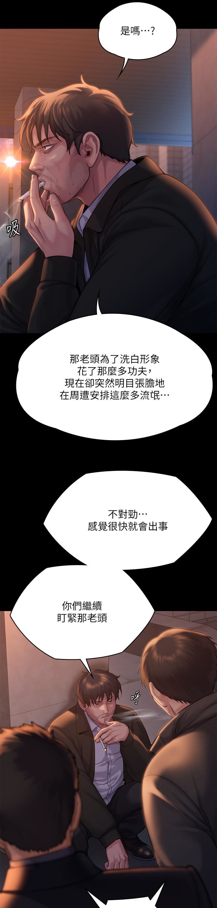 傀儡第283話-妳的小穴隻能有我的味道!