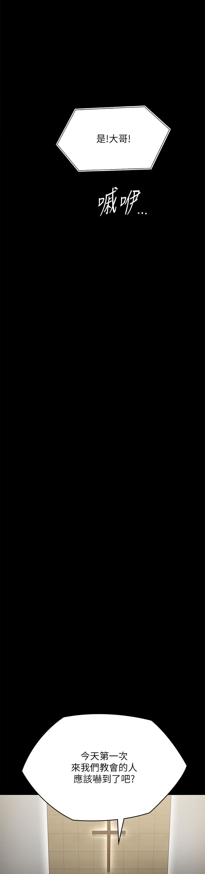 傀儡第283話-妳的小穴隻能有我的味道!