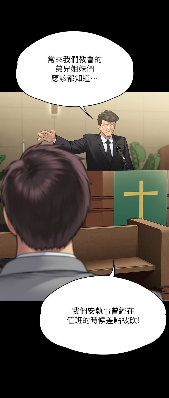 傀儡第283話-妳的小穴隻能有我的味道!