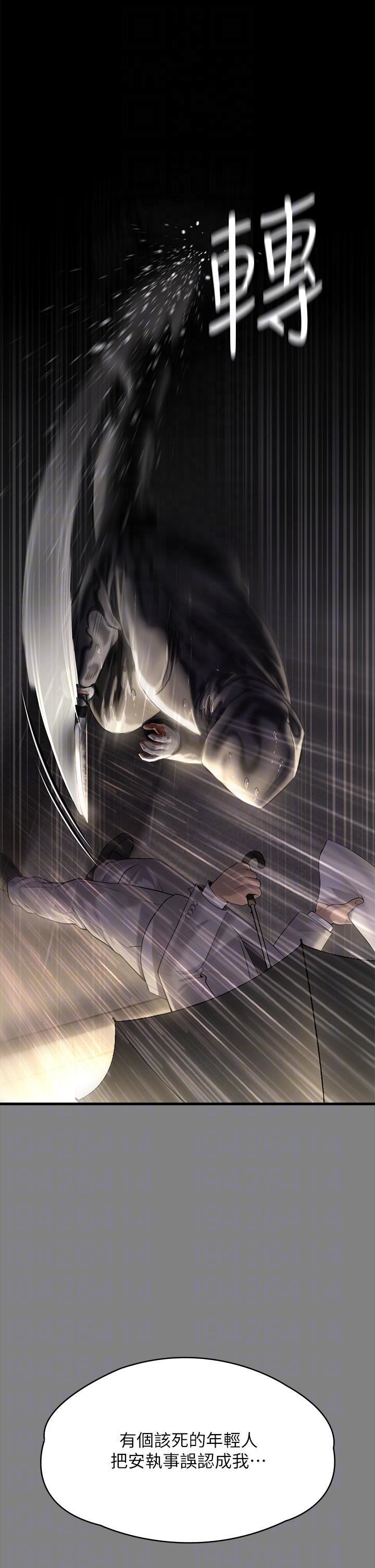 傀儡第283话-妳的小穴隻能有我的味道!