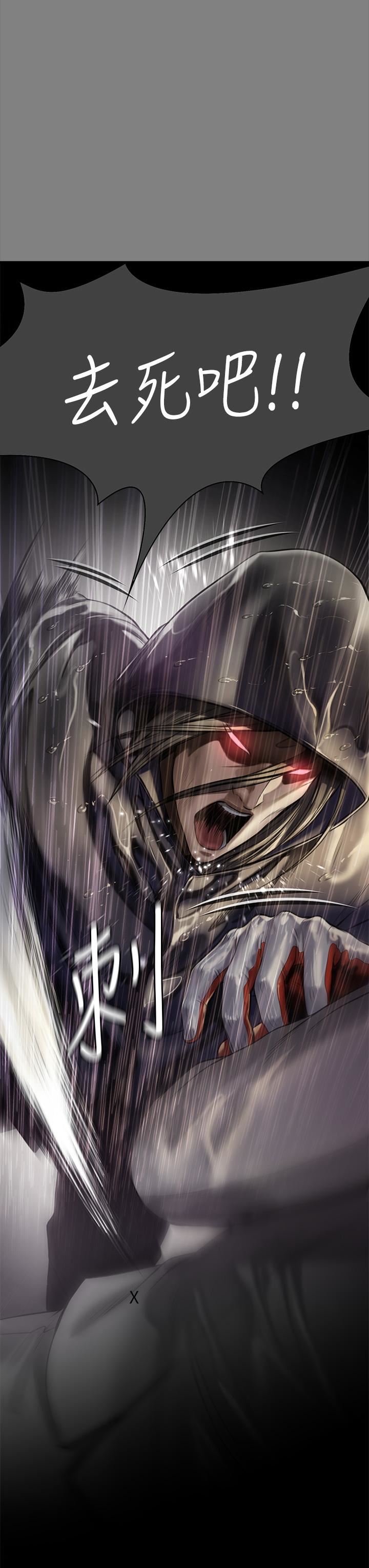 傀儡第283話-妳的小穴隻能有我的味道!