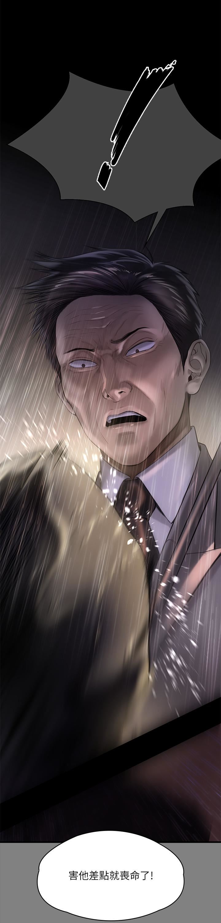 傀儡第283話-妳的小穴隻能有我的味道!