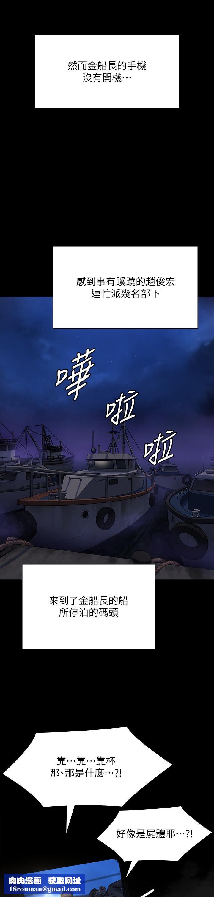 傀儡第283话-妳的小穴隻能有我的味道!