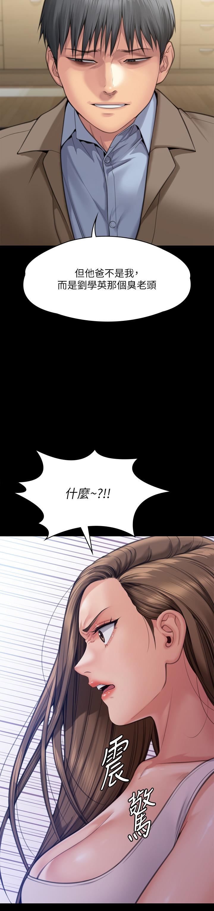 傀儡第283話-妳的小穴隻能有我的味道!