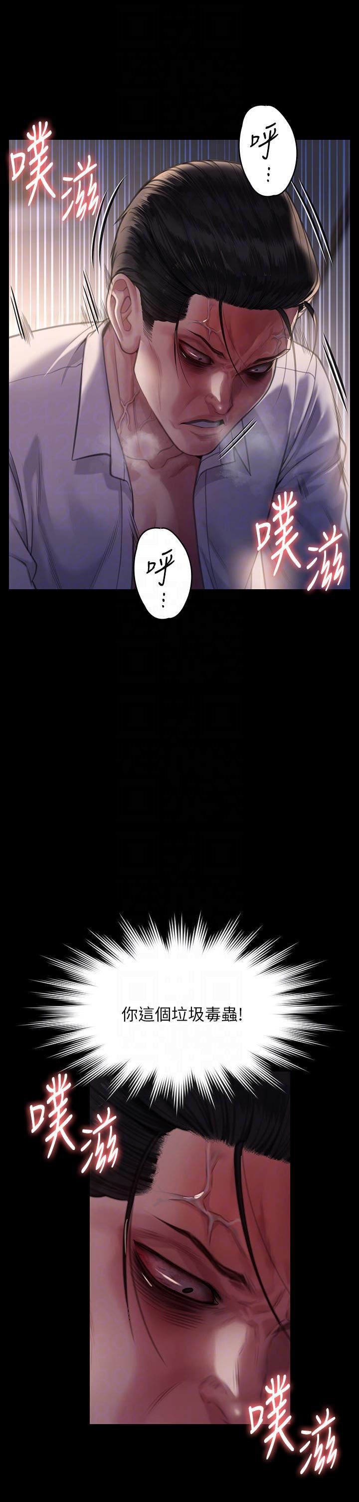 傀儡第284话-在妈妈面前被俊彪抽插