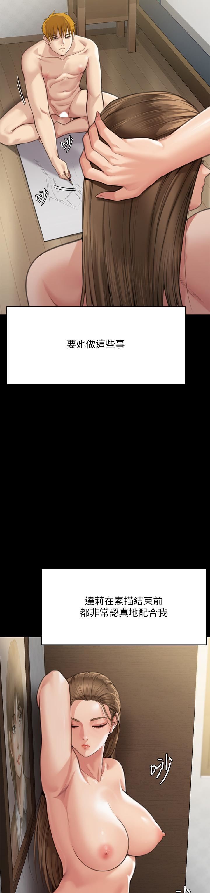 傀儡第284話-在媽媽面前被俊彪抽插