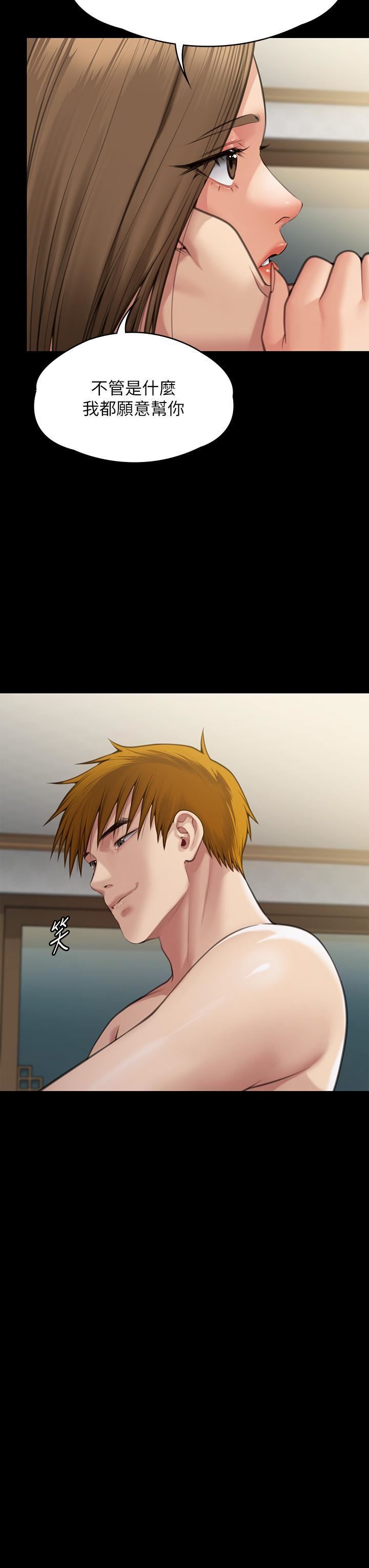 傀儡第284話-在媽媽面前被俊彪抽插