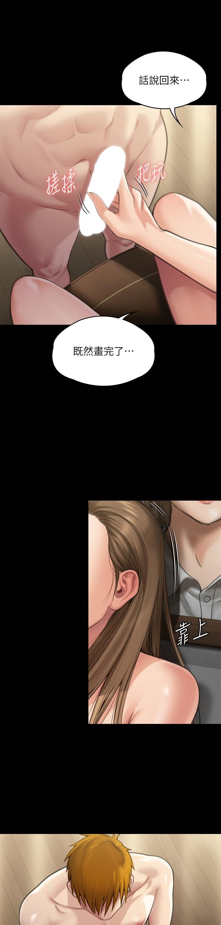 傀儡第284話-在媽媽面前被俊彪抽插