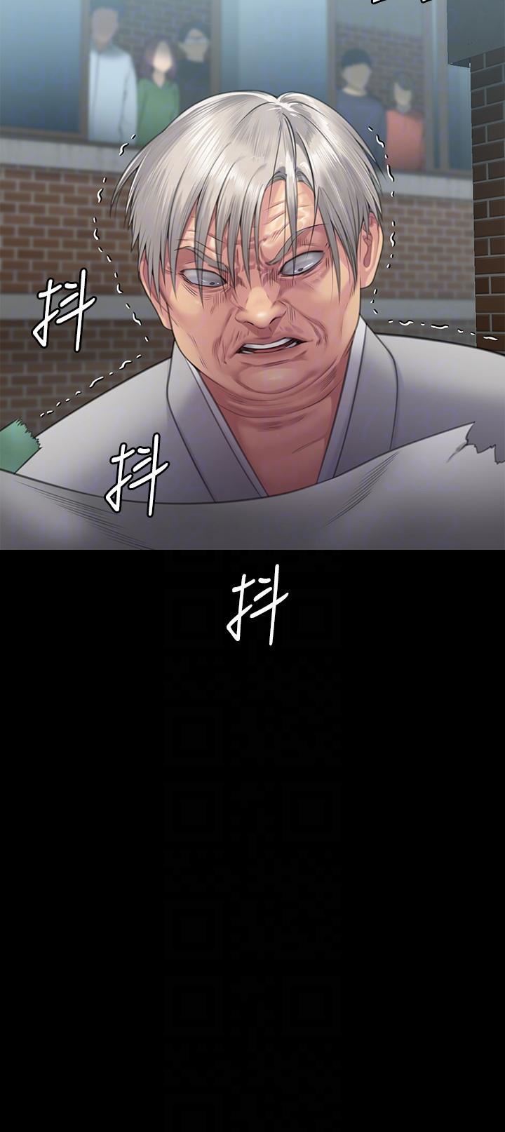 傀儡第286話-看見女兒發情的爸爸