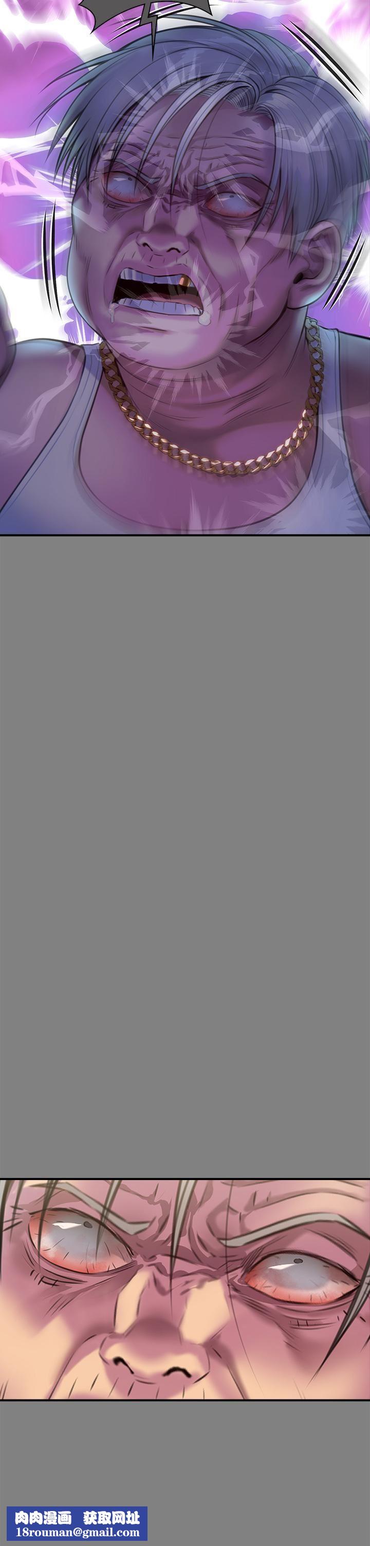 傀儡第286话-看见女儿发情的爸爸