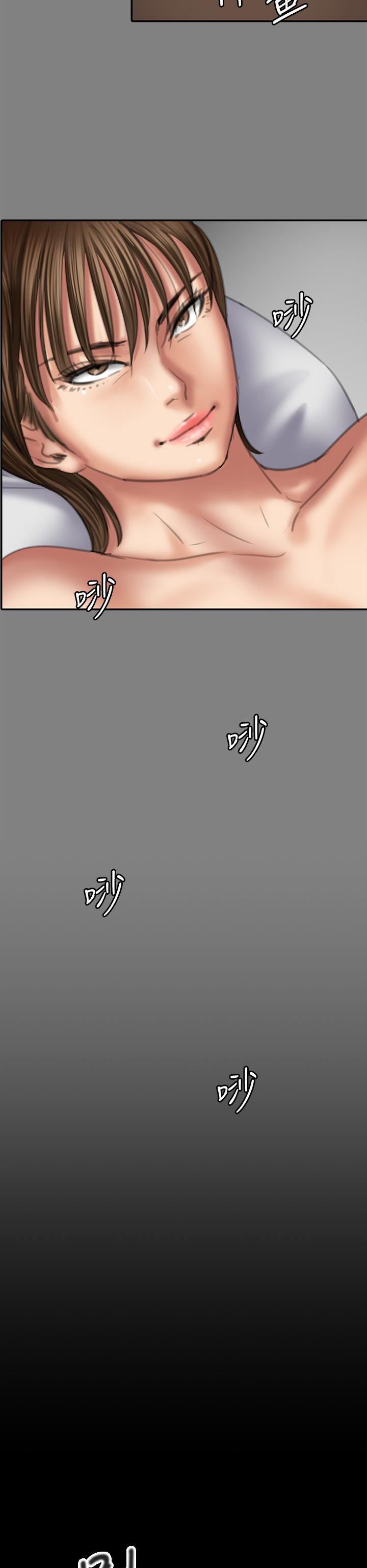 傀儡第286話-看見女兒發情的爸爸