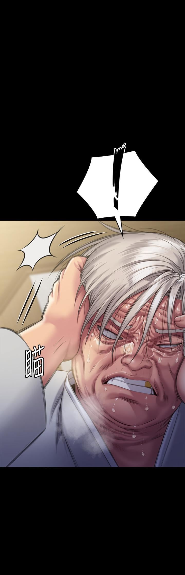 傀儡第286话-看见女儿发情的爸爸