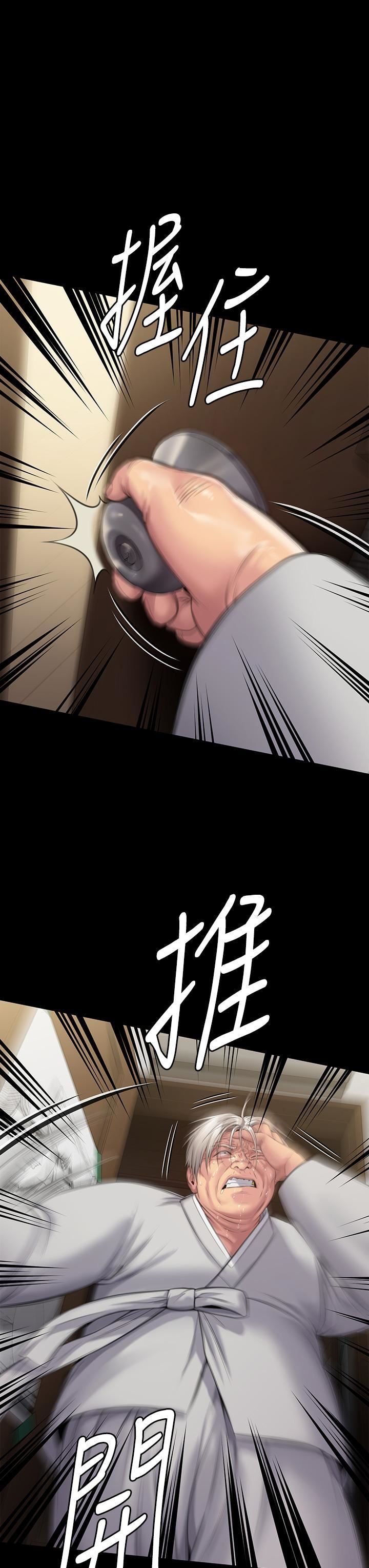 傀儡第286話-看見女兒發情的爸爸