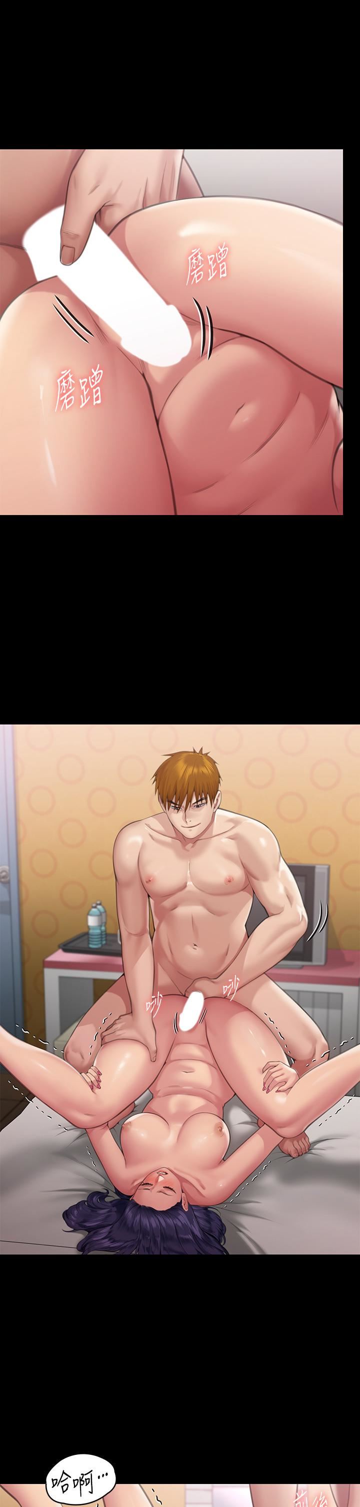 傀儡第290话-刘达秀，你老婆干起来真爽!