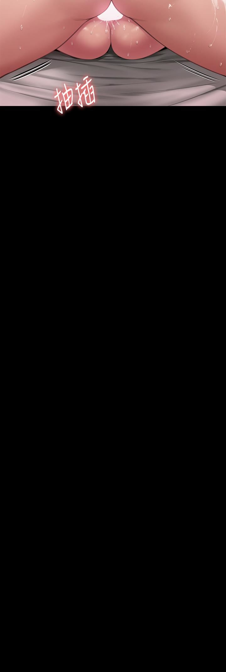 傀儡第290话-刘达秀，你老婆干起来真爽!