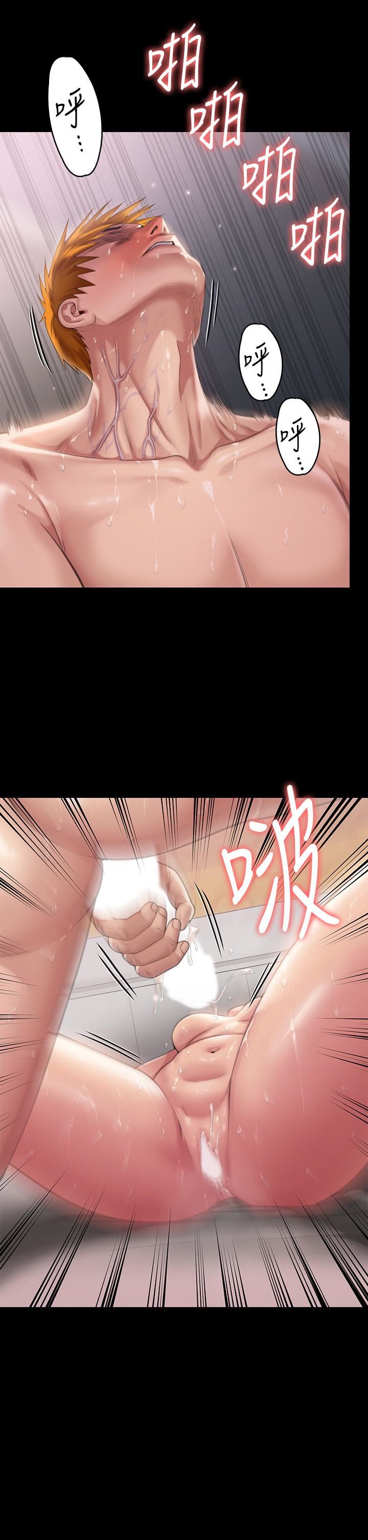 傀儡第290话-刘达秀，你老婆干起来真爽!