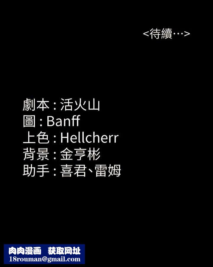 傀儡第291話-去我爸的房間做!