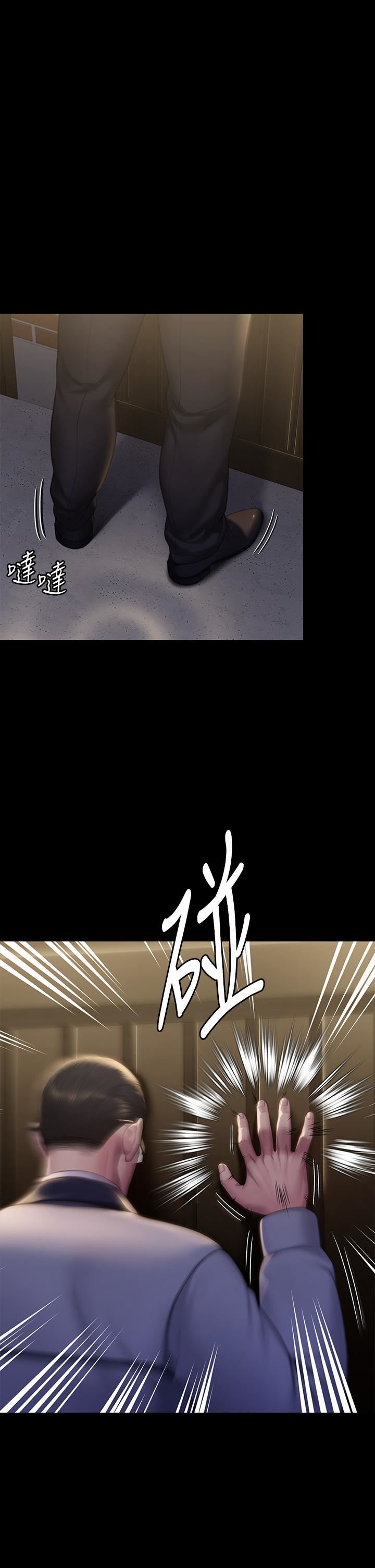 傀儡第292話-沒錢就用器官來還!