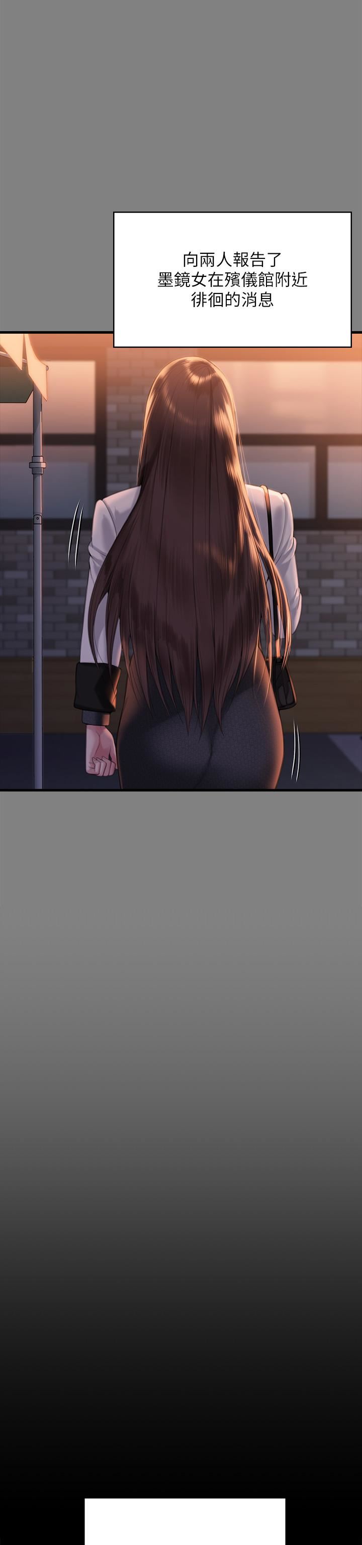 傀儡第292话-没钱就用器官来还!