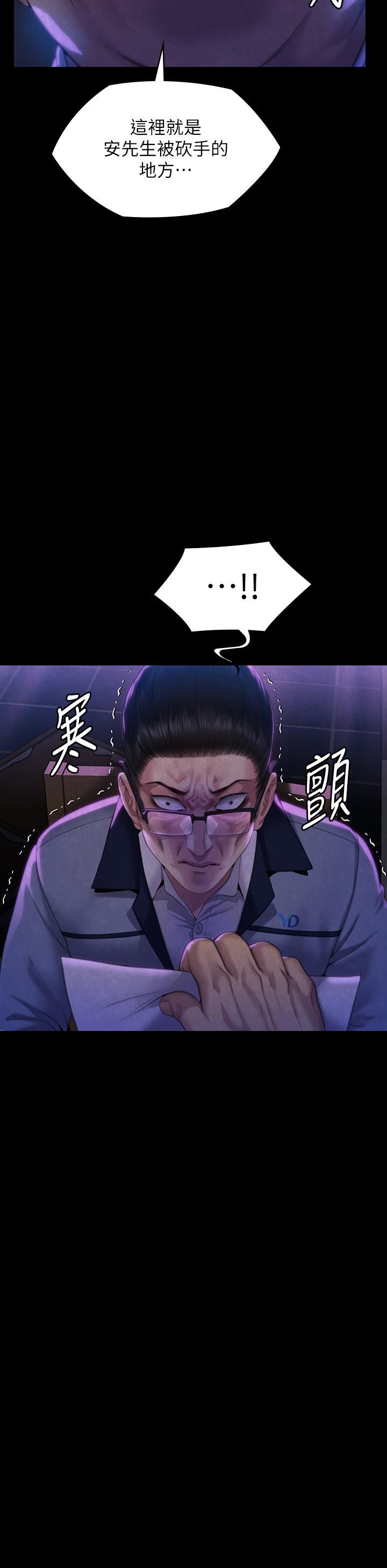 傀儡第292話-沒錢就用器官來還!