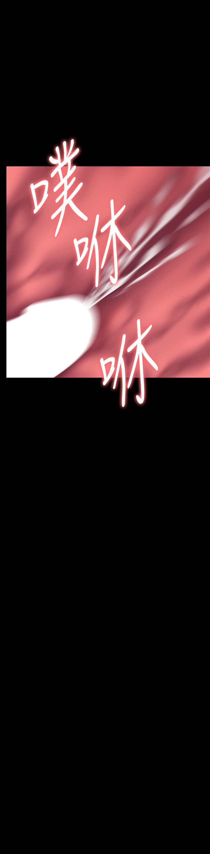 傀儡第292话-没钱就用器官来还!