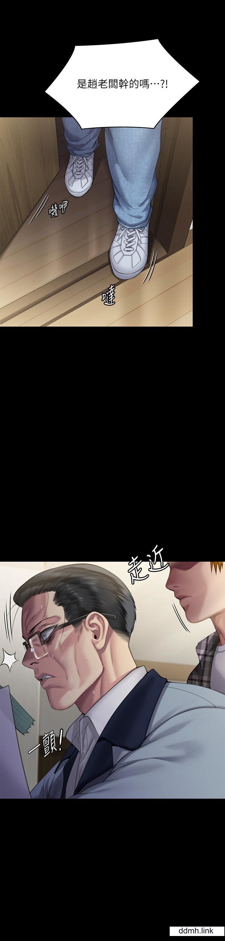 傀儡第294話-我媽比你更痛苦!!!