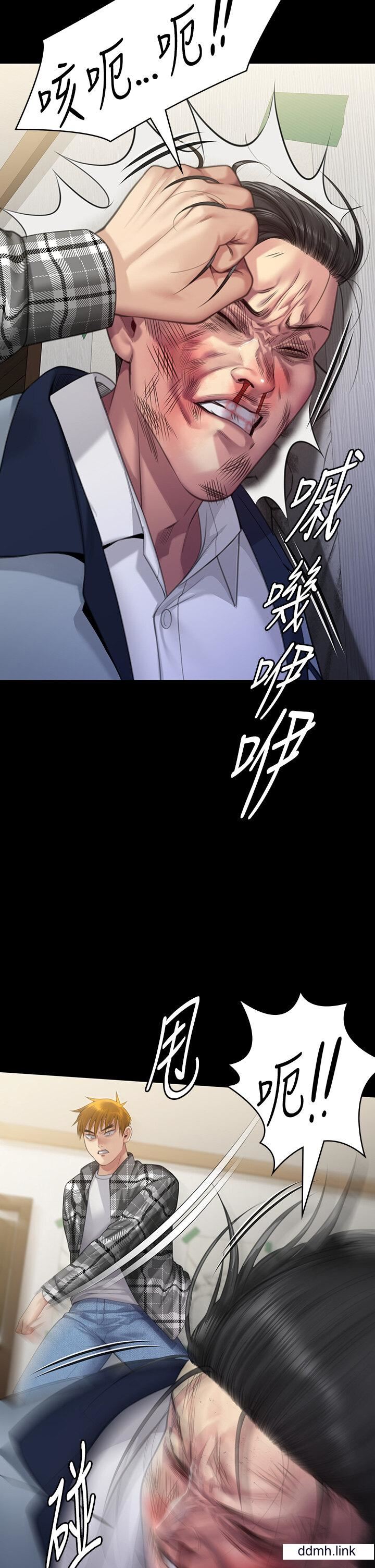 傀儡第294话-我妈比你更痛苦!!!