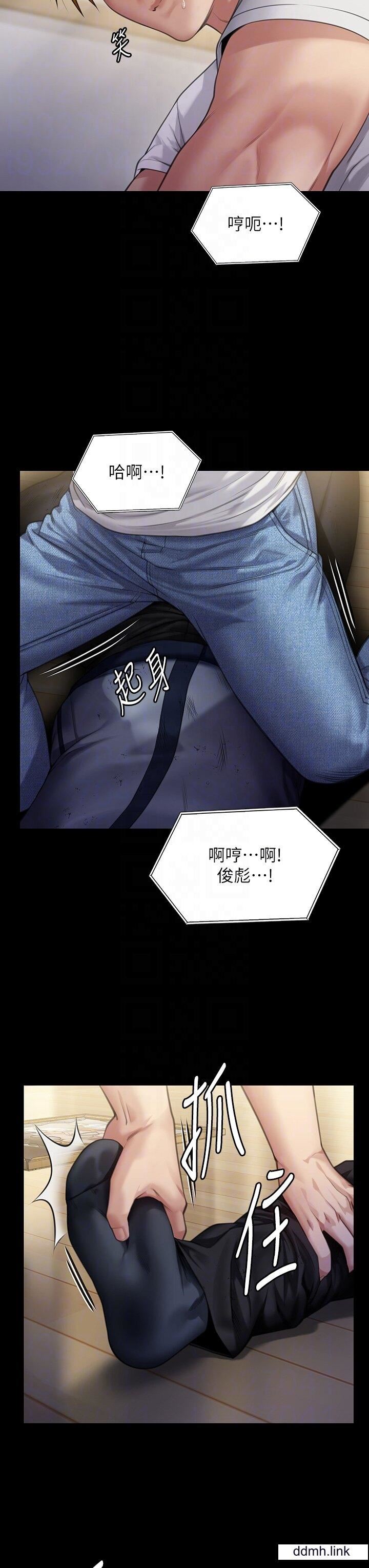 傀儡第294話-我媽比你更痛苦!!!