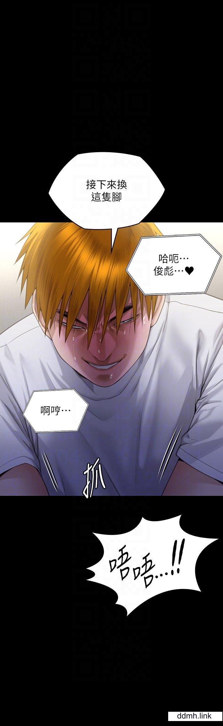 傀儡第294话-我妈比你更痛苦!!!