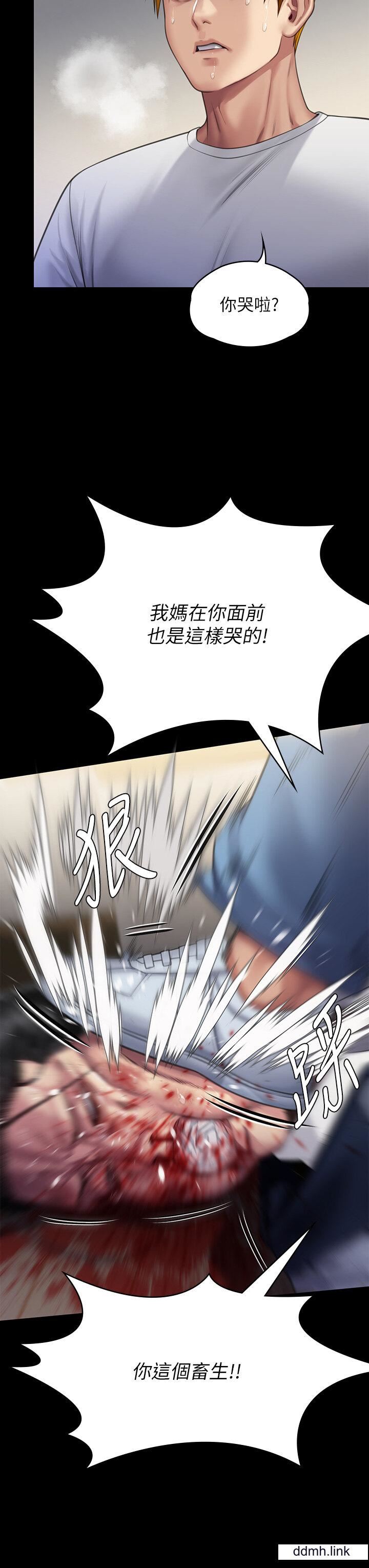 傀儡第294话-我妈比你更痛苦!!!