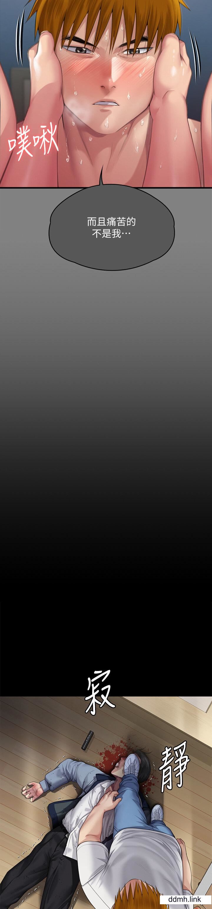 傀儡第294話-我媽比你更痛苦!!!