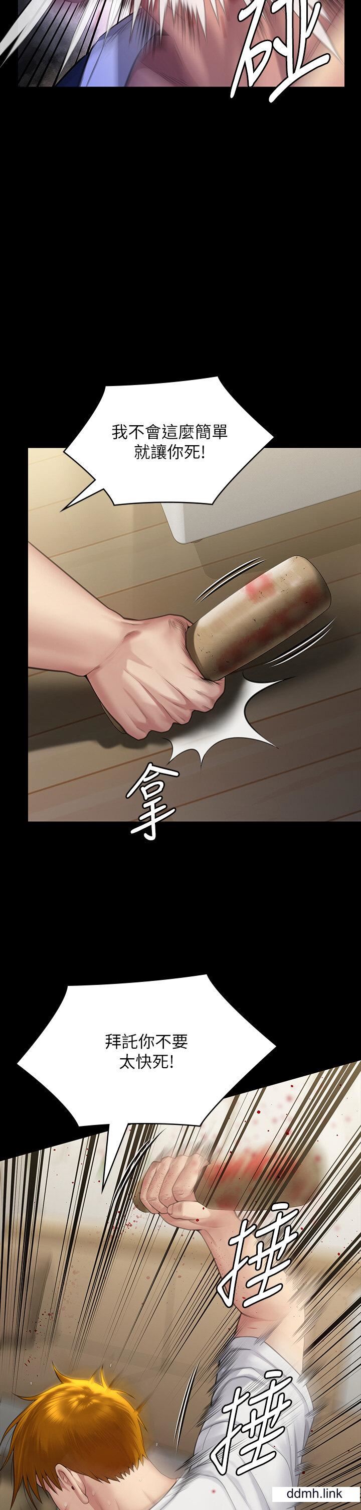 傀儡第294話-我媽比你更痛苦!!!